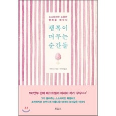 미소가아름다운승무원