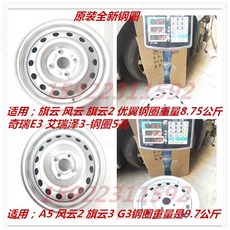 자동차휠 기운 2A5E5풍운 2E3 3루이후 3X와, T04-A5기운 3E5풍운 2블랙색