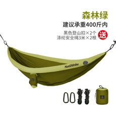 네이처하이크 해먹 야외 가정용 성인 그네단독 침실 학생 리프트, 삼림녹색