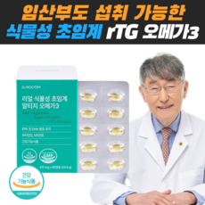 야미푸식물성알티지오메가390캡슐 TOP01