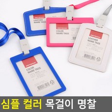 교통카드만들기