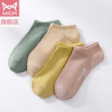 레이빈컴퍼니 고양이 인형 순면 코튼 발목양말 여성 얇은 배기 땀 흡수 큐트 트렌드 히든 펌프스 클양말