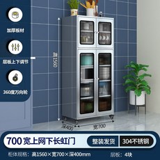 업소용 주방 찬장 수납장 보관 다이 상부장 다단 작업대 벽찬장, 장홍문아래700넓은그물304