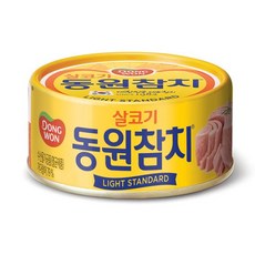 금동원