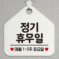디지털안내판