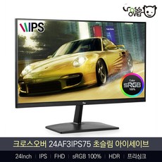 24AF3 IPS75 24인치 HDR화질 FHD 모니터