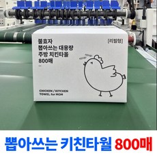 불효자 뽑아쓰는 대용량 주방 치킨타올, 1개, 800개입
