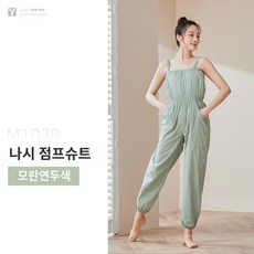 발레전신워머 성인 발레복 우주복 점프슈트 땀복 다이어트 연습복