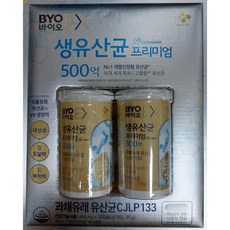 CJ 바이오코어 생유산균 프리미엄 50캡슐 x2병 고함량 500억 유산균 과채유래, 2개, 50정