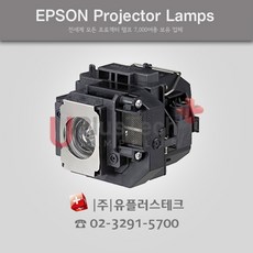 elplp54