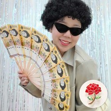 환갑부채