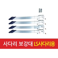 ls옥외형멀티4코어