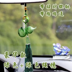 퍼니윙 패스룸미러 액세서리 평안 부 펀텐트 장식 차량용 조롱박 용맹한군대, 럭셔리핏 -베이스그린 _베이스그린 끈
