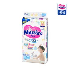 메리즈기저귀l