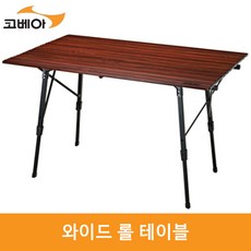 코베아 와이드 롤 테이블 KECV9FA-08 gi