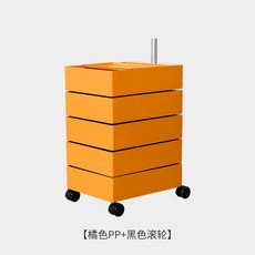 360도회전 5칸수납장 컬러풀 이동식 서랍장 트롤리, 주황색