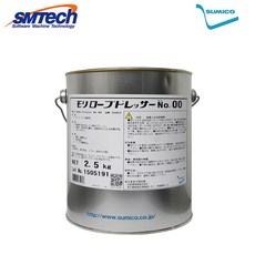 sumico5510
