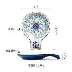 앞접시 폴란드 도자기 그릇 플레이팅 프랑스 전자렌지 오븐 식기세척기 사용가능, 락가든 스푼형 받침 (14cm), 1개