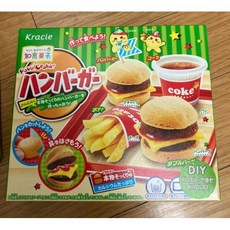 해피키친햄버거