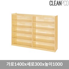[C.L] 현대교구 원목신발장(40인용) 위생관리 생활용품 사무 학습용품 안전관리 문구, 단일상품