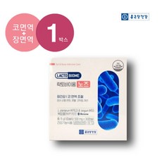 락토바이옴노즈