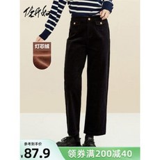 지오다노코듀로이팬츠