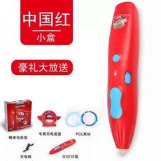 마이퍼스트3d펜