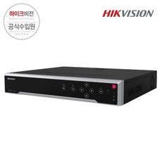 하이크비전 DSJS7732NIJSM4 8K 32채널 네트워크 녹화 buy*46866vq, 본상품선택 - 하이크비전32채널