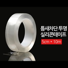 투명공테이프