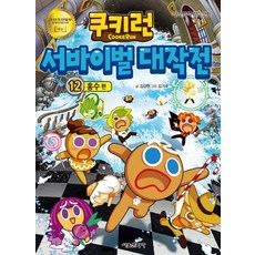 만화책무한의주인