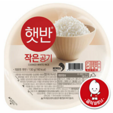 햇반 백미 작은 공기 즉석밥 쌀밥 130g 36입