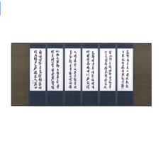 사물인지병풍