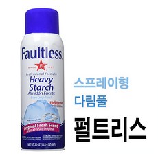 펄트리스 스프레이 풀 567ml 스타치 미제풀, 2개