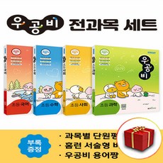 초등6학년사회과부도