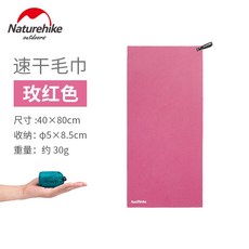 다이소 넥쿨러 쿨링튜브 냉 쿨스카프 여름목수건 아이스 넥밴드 목아이스팩 NH 무버 빠른, 로즈 레드 타올