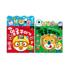 뽀로로얼굴포켓가방