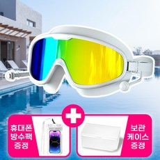 우디우디 김서림방지 고글 수경 물안경 귀마개 일체형 휴대폰방수팩 고급케이스 포함, 8. 화이트 레인보우, 1개