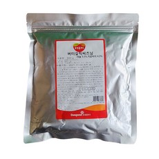 버터갈릭시즈닝