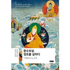 불교개설
