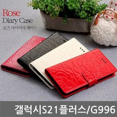 68412804 갤럭시S21플러스 장미 다이어리케이스 G996 장미 다이어리케이스