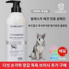 강아지 바디워시 테디비 곰돌이 금모 목욕 전용 목욕액 진드기 탈취 테디 펫 용품, (알래스카견 전용) 600ml샤워브러쉬 증정, 1개