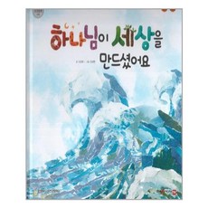 가인과아벨
