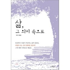 한솜커머스