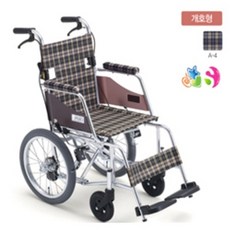 미키코리아 알루미늄 수동 휠체어 경량 MOCC-43D, 1개