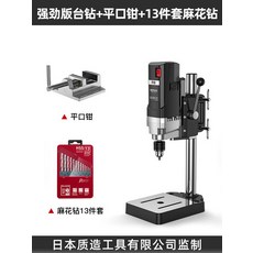 보쉬미니작업대