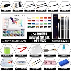 하얀꽃잎수채화키트