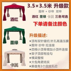 전원주택바베큐장