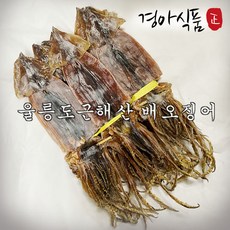 냉동노가리반건조