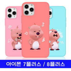 잔망루피거울