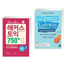해커스토익750
